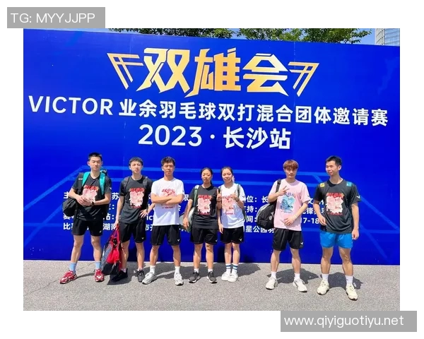 从零开始羽毛球团队协作全攻略助你打造无敌团队精神与默契配合