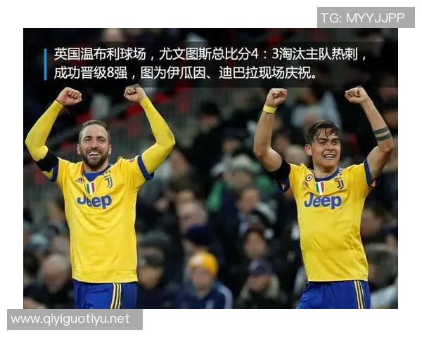 杭州羽毛球队力量排名创新高欧冠足球赛事引发热议