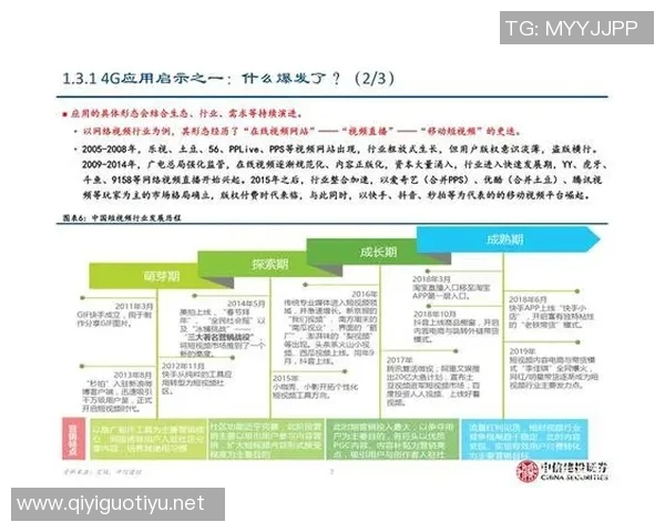 体育实时数据西安乒乓球队勇敢反击与创新之路的深度探讨与展望