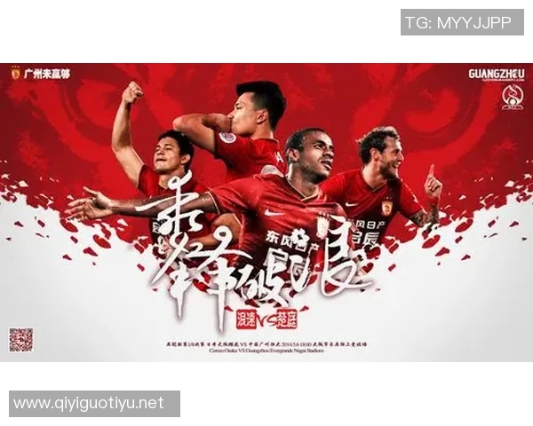 体育实时数据广州足球队足球意识创新高引领全国水平提升成新标杆 体育实时数据广州足球队足球意识创新高引领全国水平提升成新标杆