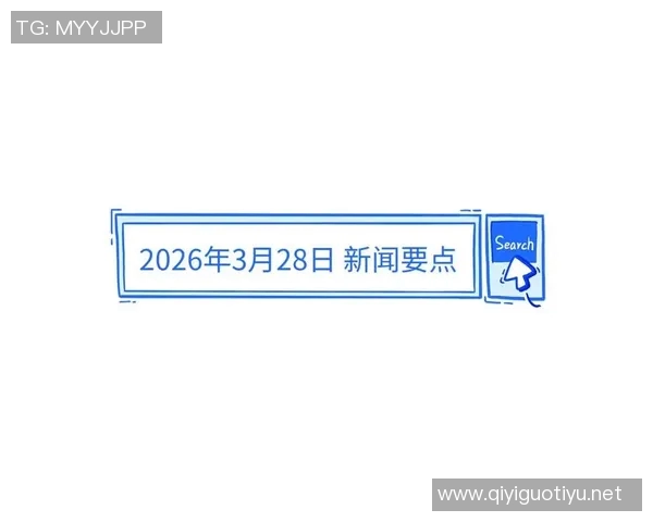 2026年3月份新闻极限运动新手必看全面提升个人能力的入门指南与技巧分享 2026年3月份新闻极限运动新手必看全面提升个人能力的入门指南与技巧分享